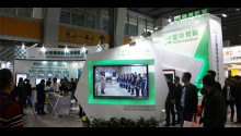 畢加展覽設計搭建教育展——墨痕教育