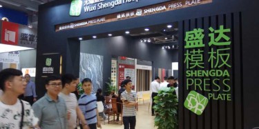 如何選擇適合光亞展搭建的搭建商？