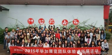 下雨天，燒烤與拓展更配哦——畢加人“變形記”上集