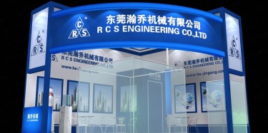 東莞瀚喬模具展設(shè)計搭建