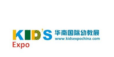 展覽制作工廠預(yù)告:2017年第八屆華南國際幼教產(chǎn)業(yè)博覽會 2017第二屆全國學(xué)前教育發(fā)展大會