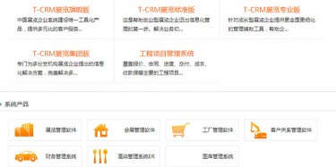 展覽營銷的矛——至簡科技，展覽企業(yè)管理系統(tǒng)領(lǐng)航者