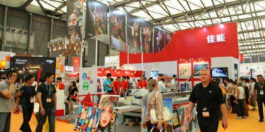 展覽制作工廠預告：2017廣州國際數(shù)碼印刷、圖文快印展覽會 2017廣州國際個性化打印展覽會暨第4屆廣州國際平板打印展覽會