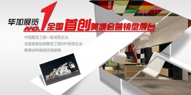 世界那么大，美博會還是要去看的