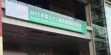 吃貨，你的牙齒還好嗎？