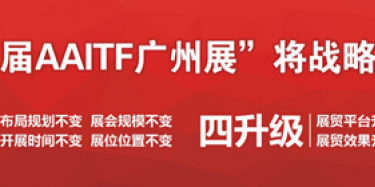 奔跑吧！2015第十一屆深圳國際汽車改裝服務業(yè)展覽會
