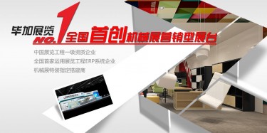機械展火爆襲來，你準(zhǔn)備好了嗎