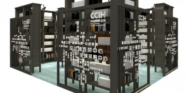 展臺設計搭建材料的環(huán)保與防火性能