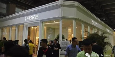 想你，想帶你去汗汗家具展