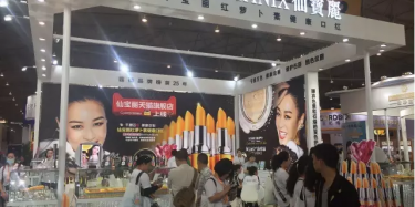 小仙女，準(zhǔn)備好下凡了嗎？