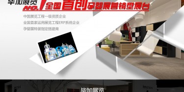 孕嬰展即將到來，各位準(zhǔn)備好了嗎