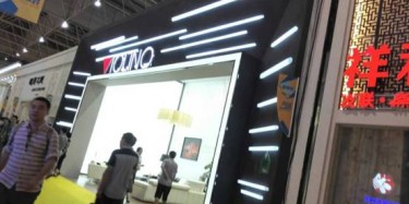 第32屆東莞名家具展今天開幕，畢加展臺人氣旺