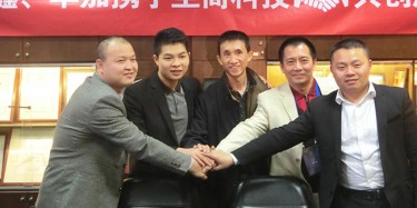 展覽合伙人平臺，合作新模式！