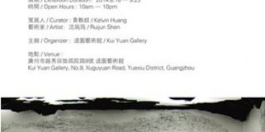 2014年9月份廣州熱門(mén)推薦展覽會(huì)時(shí)間排期表