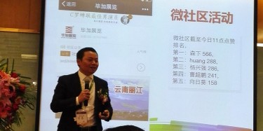 制造事件，網(wǎng)絡(luò)營銷——畢加展覽牛商路演獲得好成績