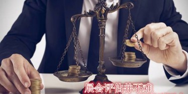 【展會(huì)運(yùn)營(yíng)篇】賺還是虧，營(yíng)銷型展臺(tái)用展會(huì)評(píng)估告訴您