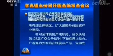 疫情下，細談虛擬現(xiàn)實技術(shù)如何步入展會發(fā)展