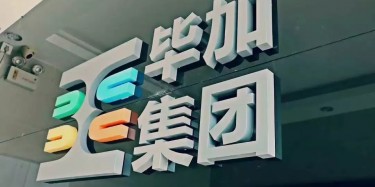 2020年04月07日 日?qǐng)?bào)