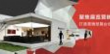 畢加展覽家具展精美案例輪播，期待與您合作！