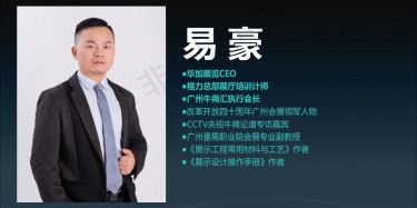打造企業(yè)自己的主題展廳，主題展廳設計怎么做
