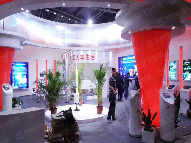 汽改展設(shè)計搭建
