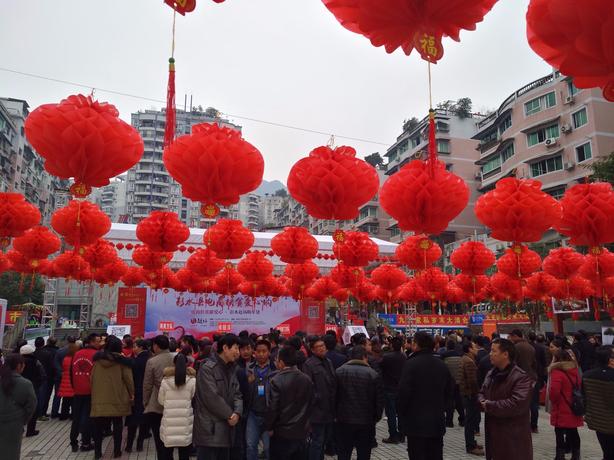 彭水電商扶貧獻(xiàn)愛心——扶貧活動(dòng)設(shè)計(jì)搭建