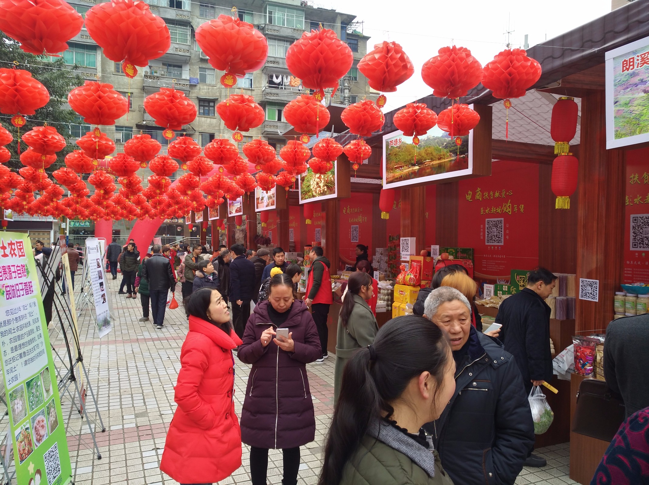 彭水電商扶貧獻(xiàn)愛心——扶貧活動(dòng)設(shè)計(jì)搭建