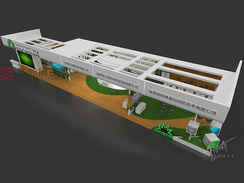 格林晟——電池展展臺搭建