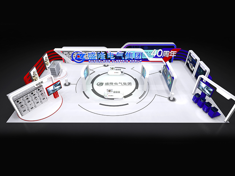 盛隆電器集團(tuán)——能源展設(shè)計搭建