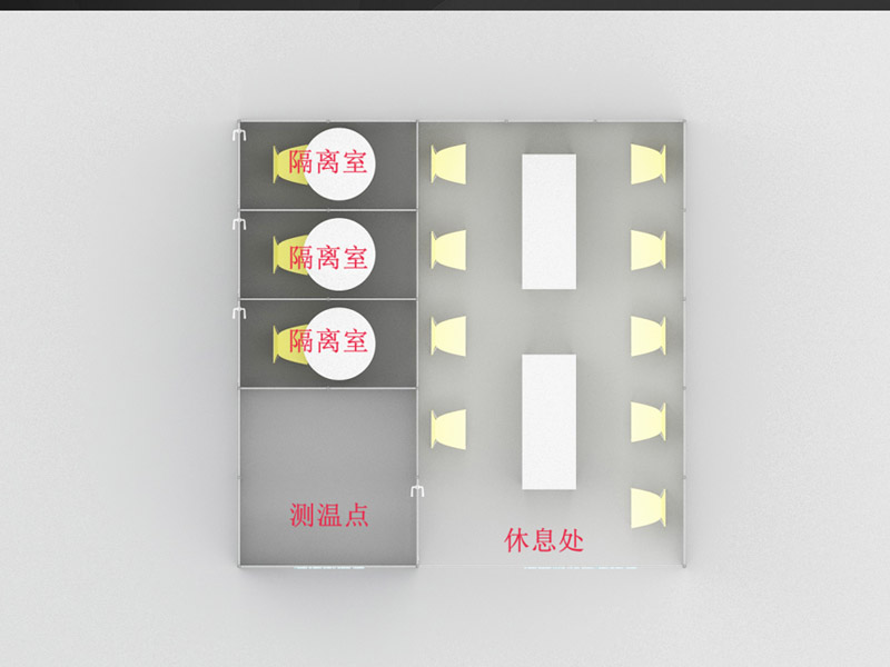 機場車站防護(hù)—防護(hù)道具設(shè)計