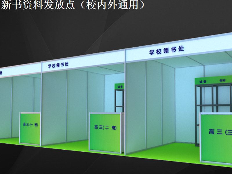 學?！雷o道具設計
