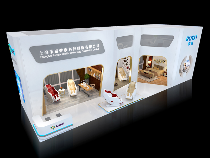 榮泰健康——健康醫(yī)療展臺設(shè)計(jì)搭建