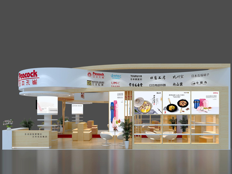日本孔雀——禮品展設(shè)計布展